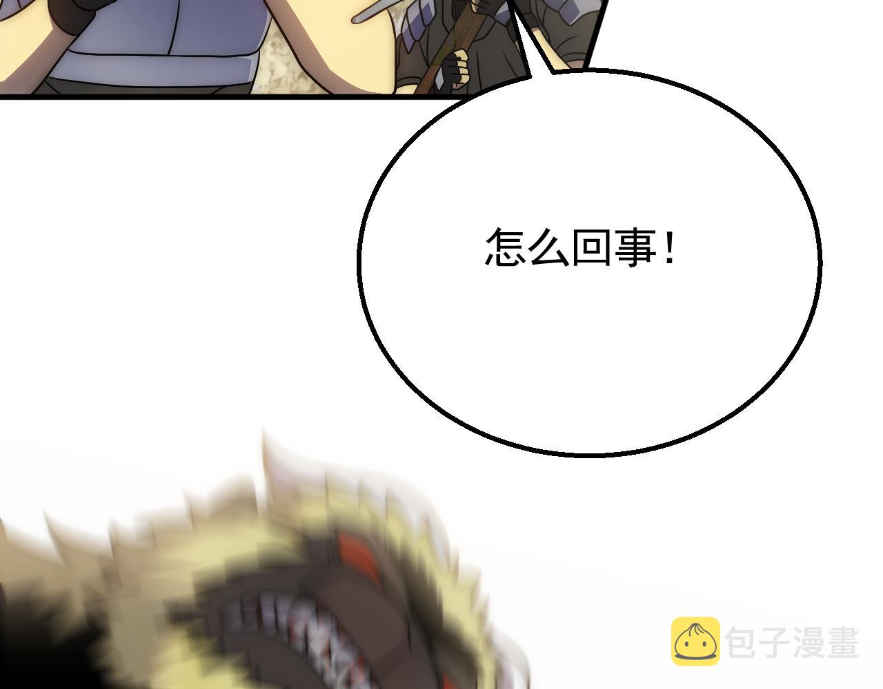 第65话 狩猎变异白猿王92
