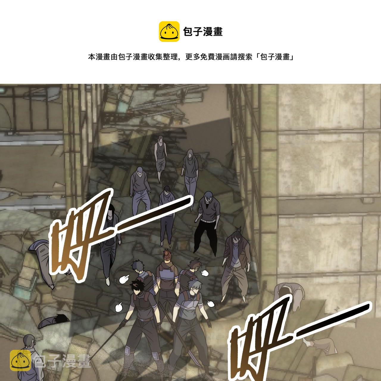 第59话 青鳞尸王56
