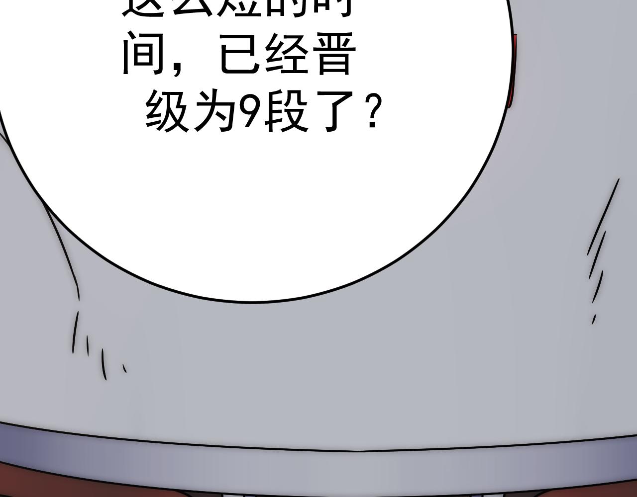第124话 偷鸡不成蚀把米164