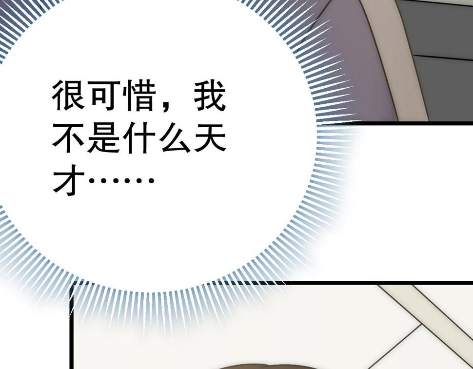 第142话 前往中央之都65