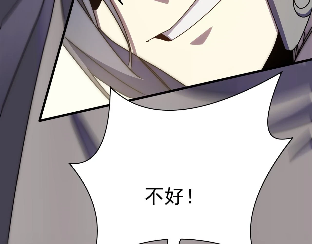第137话 嗑药对决14