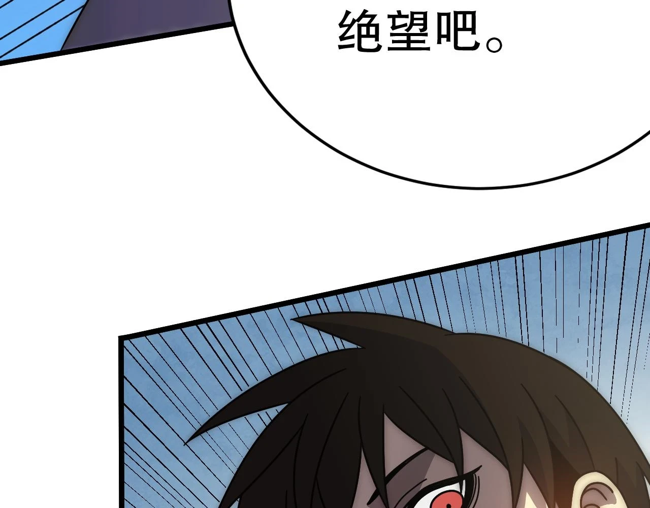 第135话 成功晋升战神级26