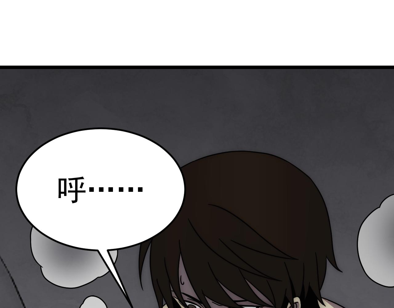 第114话 胸有成竹21