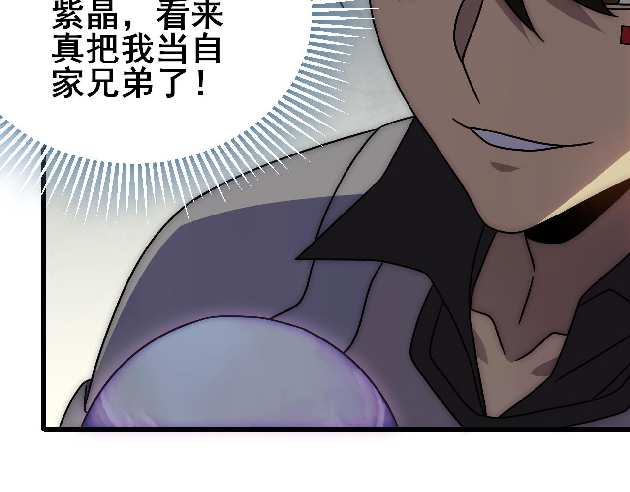 第101话 重点培养对象107
