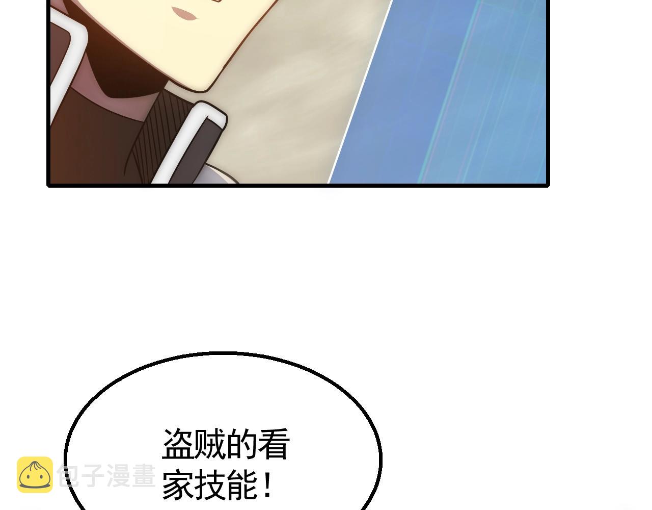 第46话 围歼110