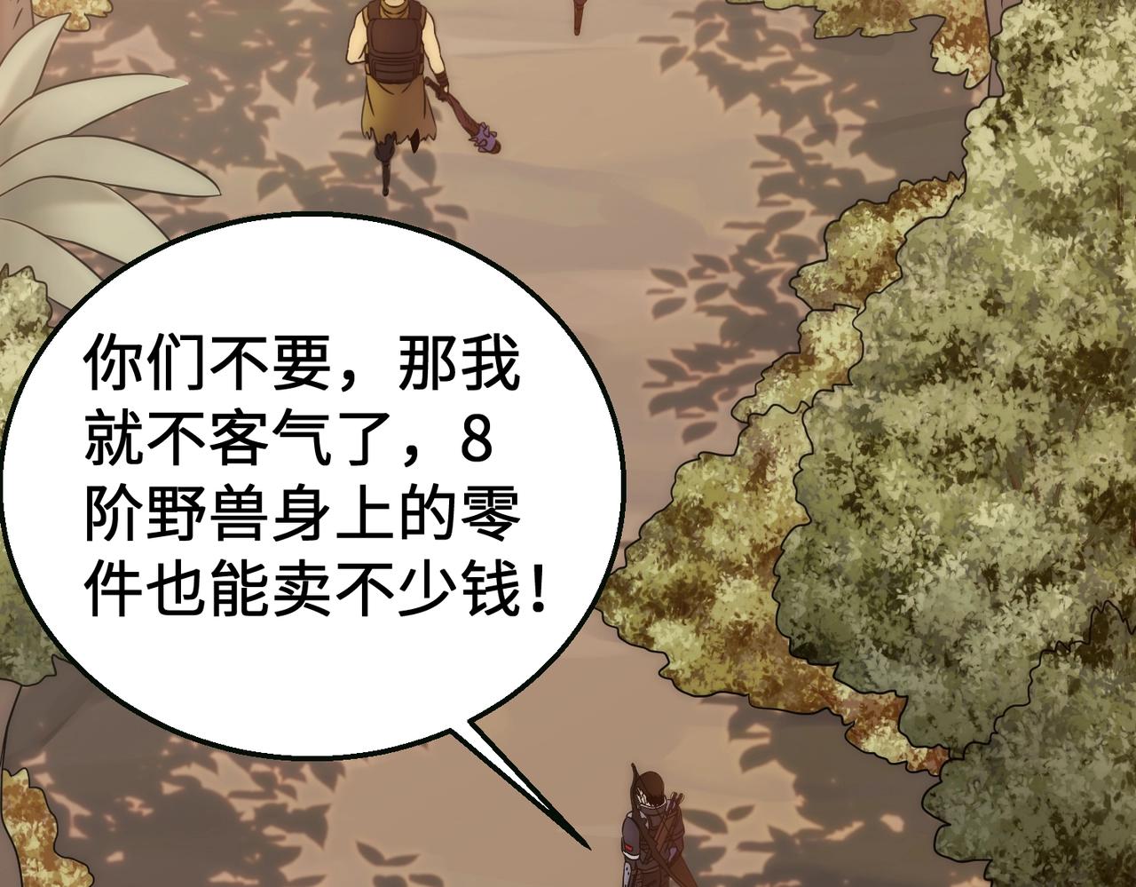 第44话 死亡之地62