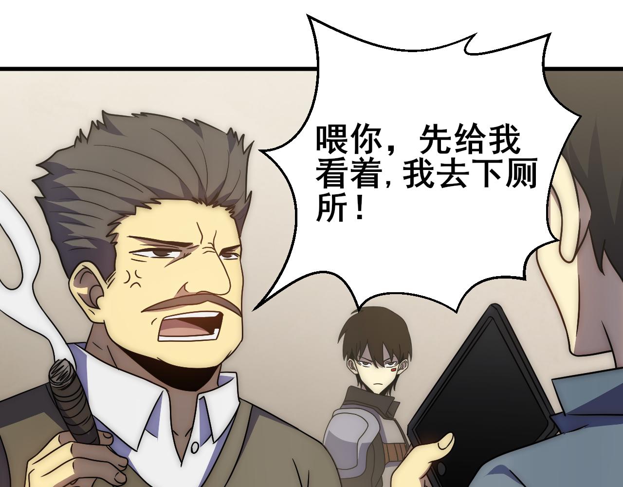 第104话 心生一计51