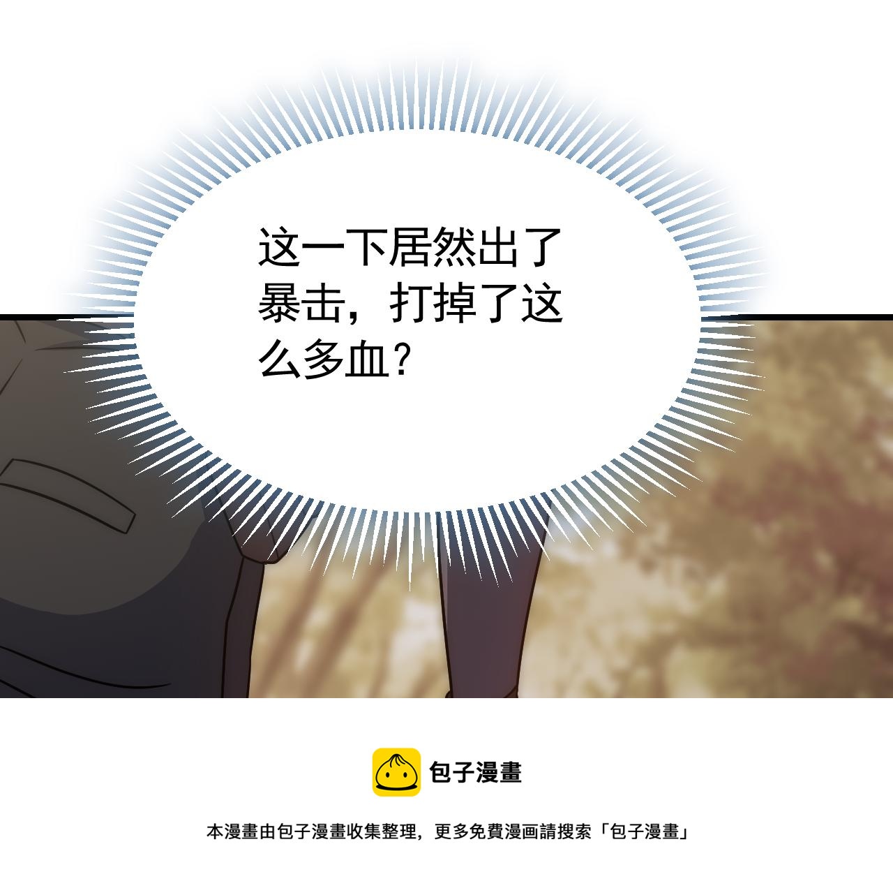 第53话 围城之仇88