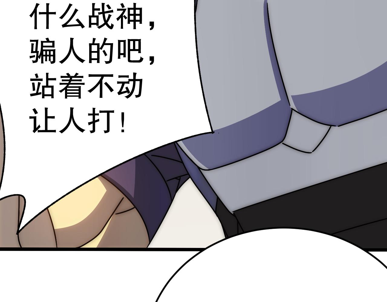 第133话 对决开始76