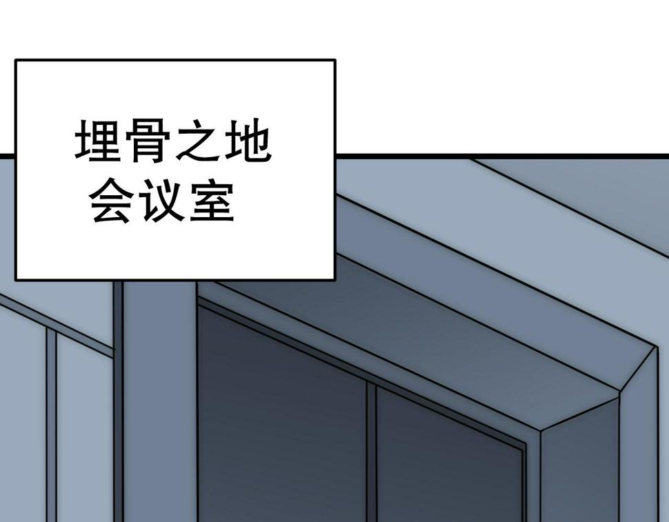 第142话 前往中央之都28