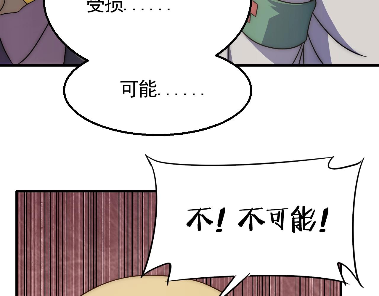 第31话 罗家45