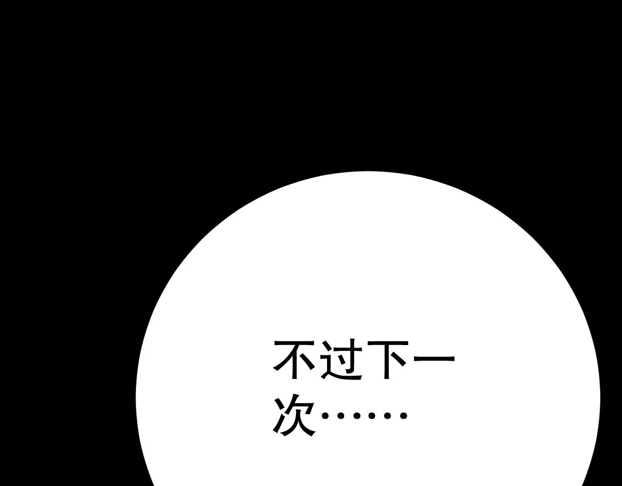 第161章：周正回来了160