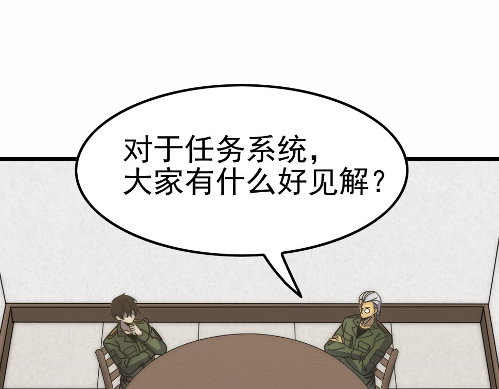第154章：谁挡我，我灭谁！86