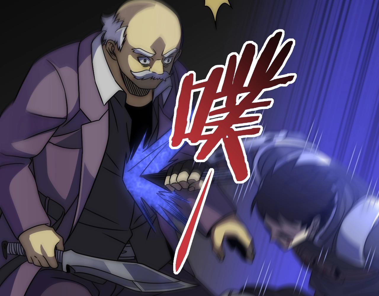 第37话 守护69