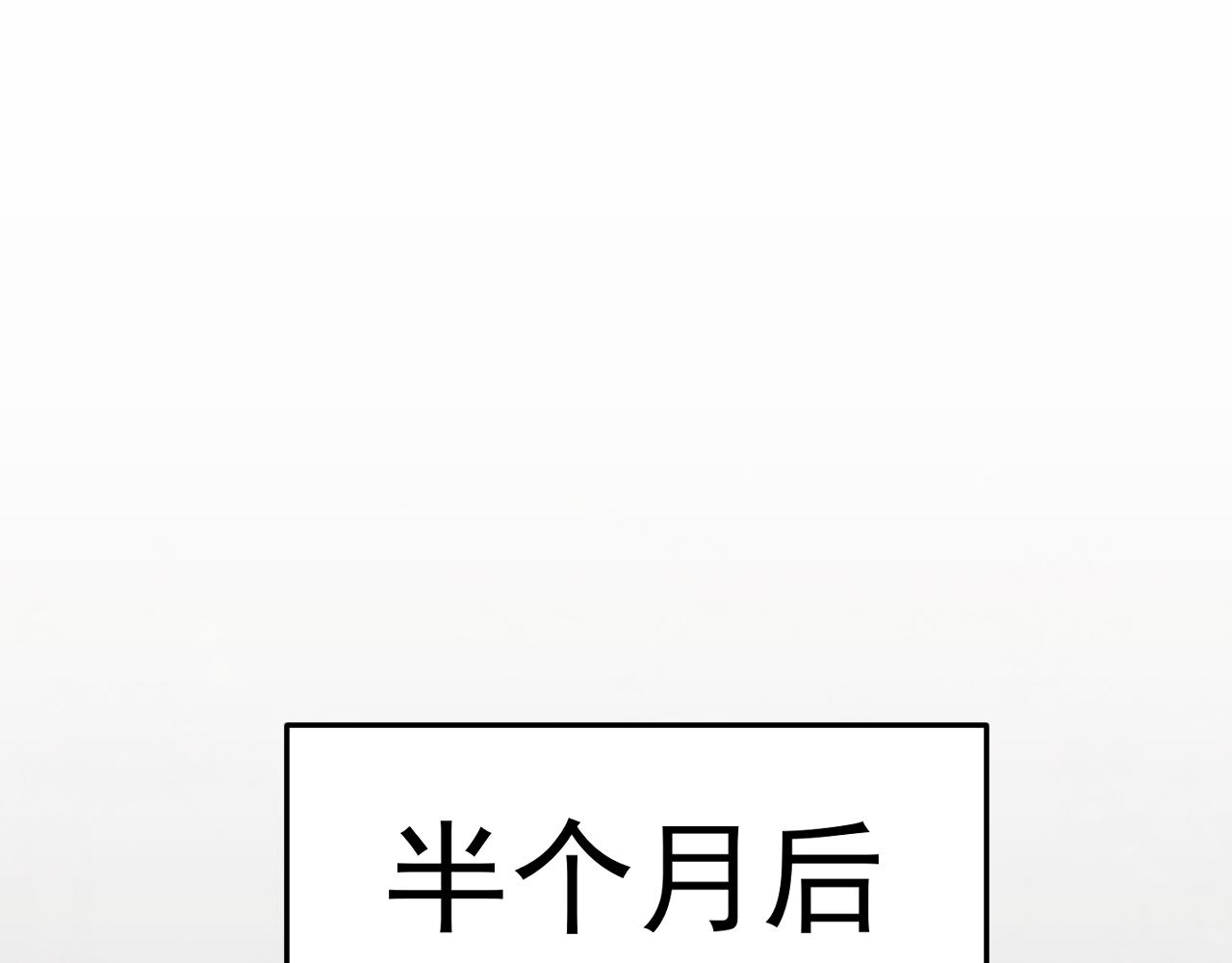 第94话磨练自我54