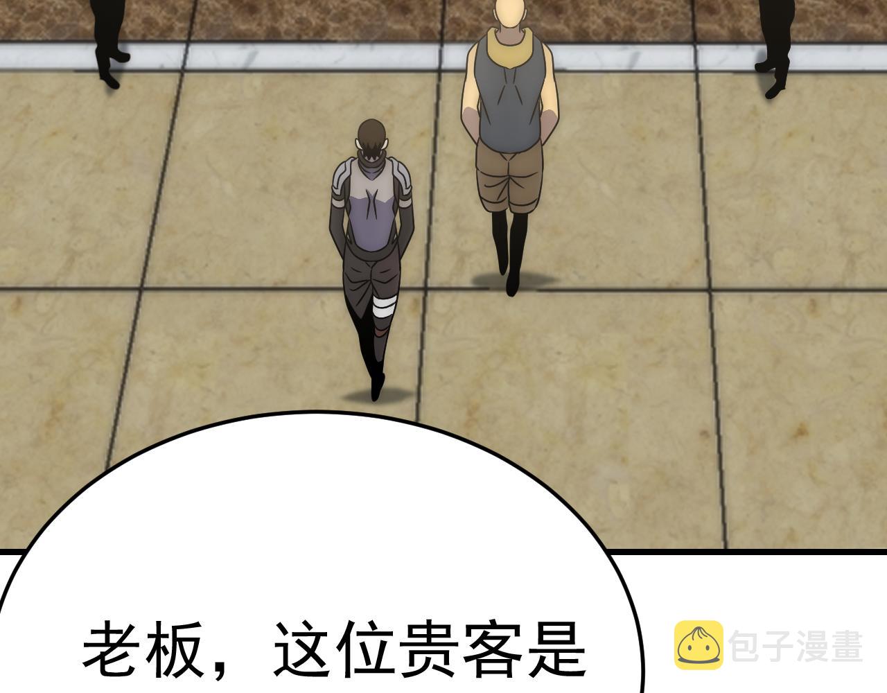 第97话恐怖如斯138