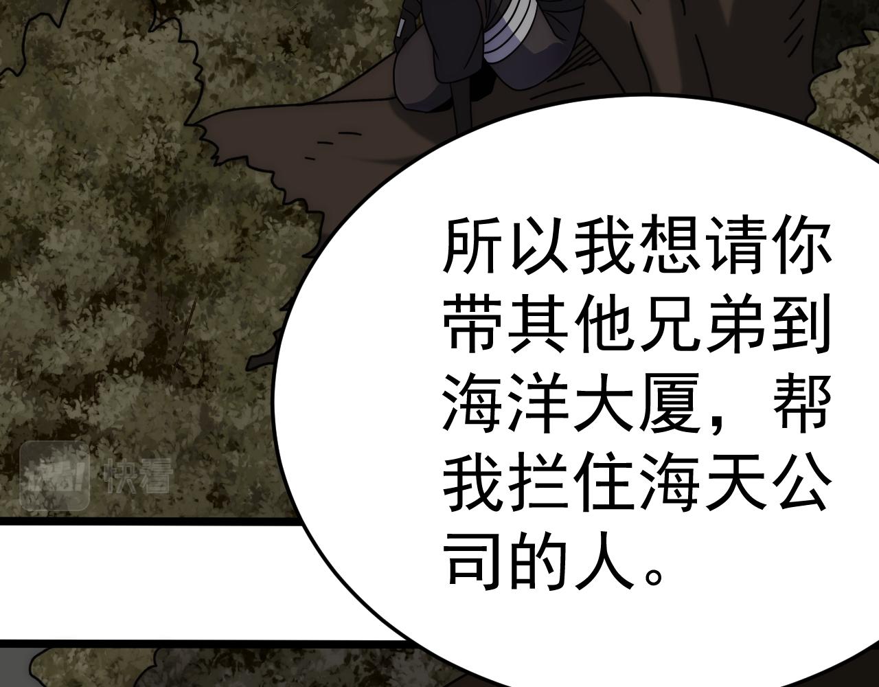 第113话 死里逃生134
