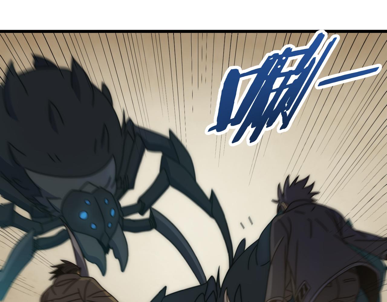 第126话 狩猎刀锋蜘蛛王122