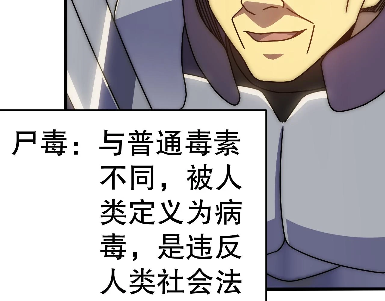 第135话 成功晋升战神级13