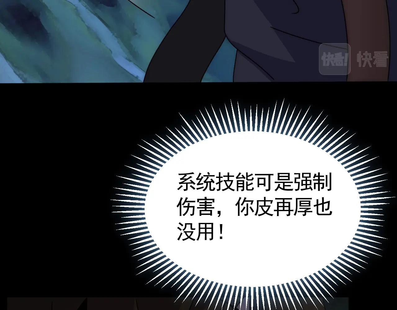 第36话 一报还一报114