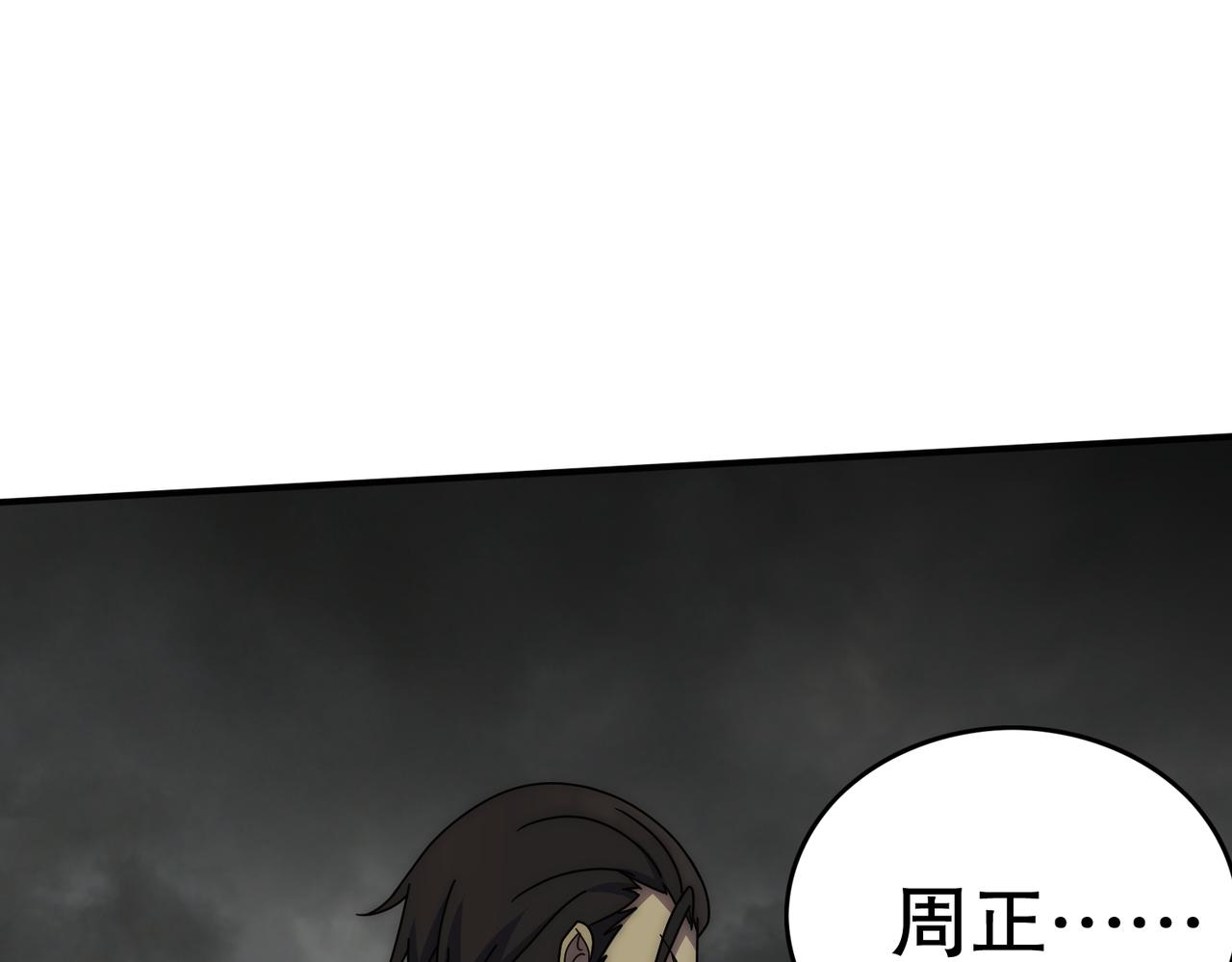 第130话 荣耀归来4