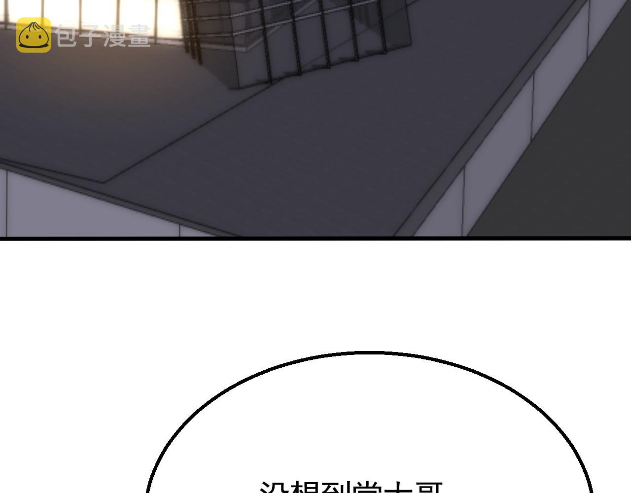 第56话 猎物，也是猎人！101