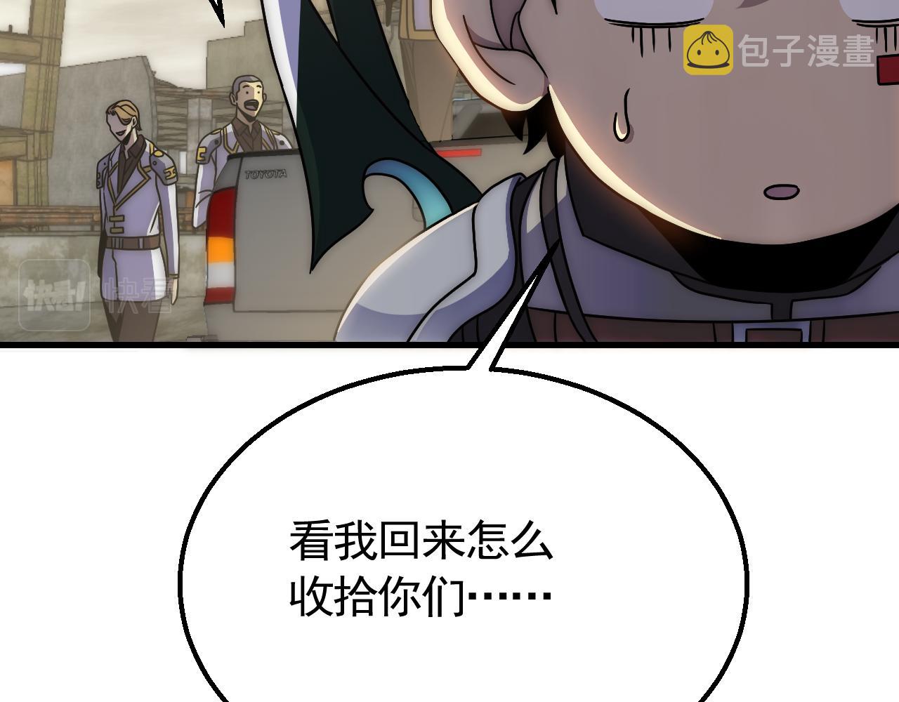 第75话 建立中转站62