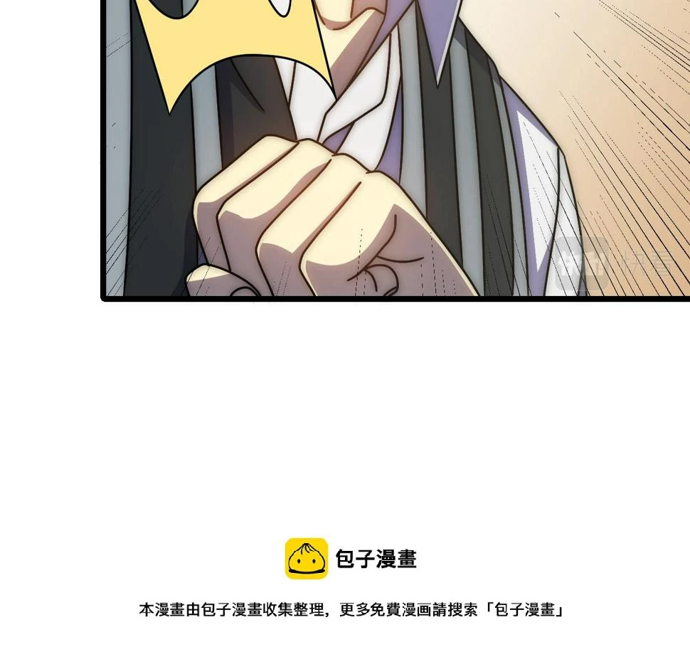 第142话 前往中央之都49