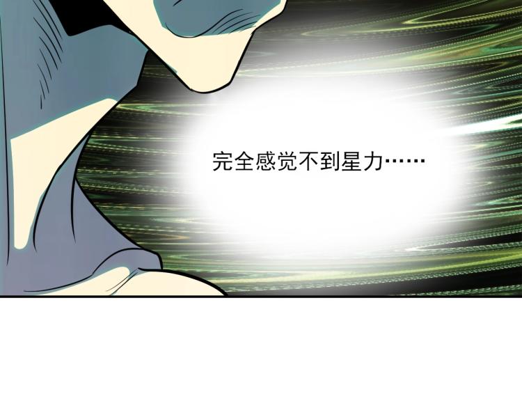 第1话 游戏大佬变废柴？184