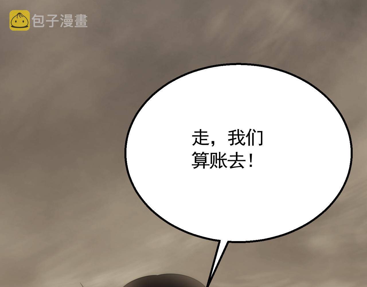 第62话 恶有恶报82