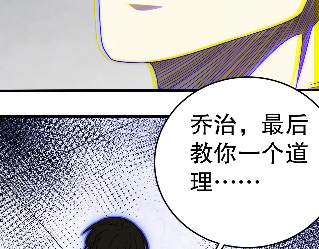 第163章：逆境重生归来！135