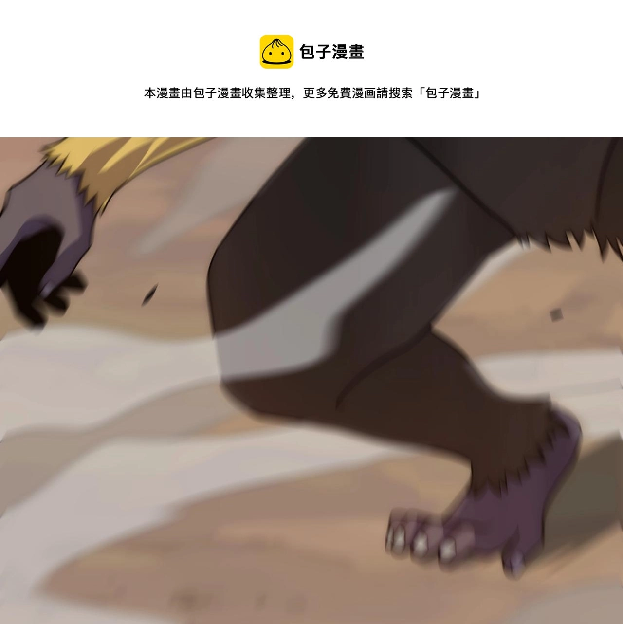 第51话 搅局116