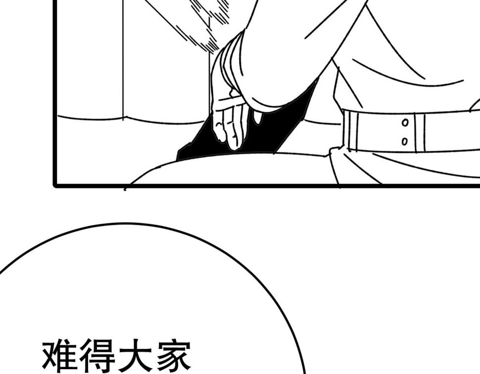 第142话 前往中央之都155
