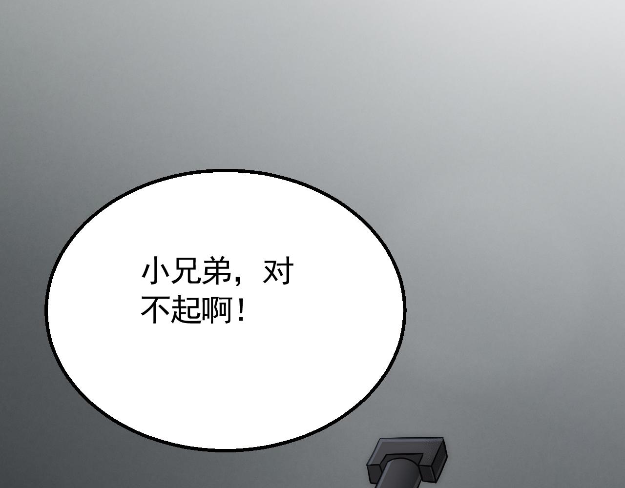 第81话泰坦第一高率武器34
