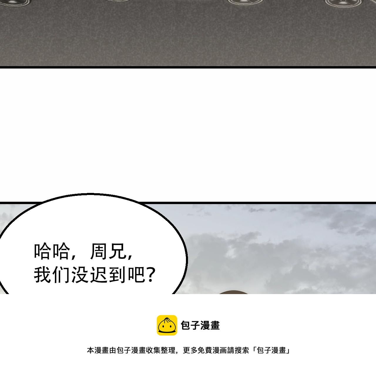 第50话 开店104