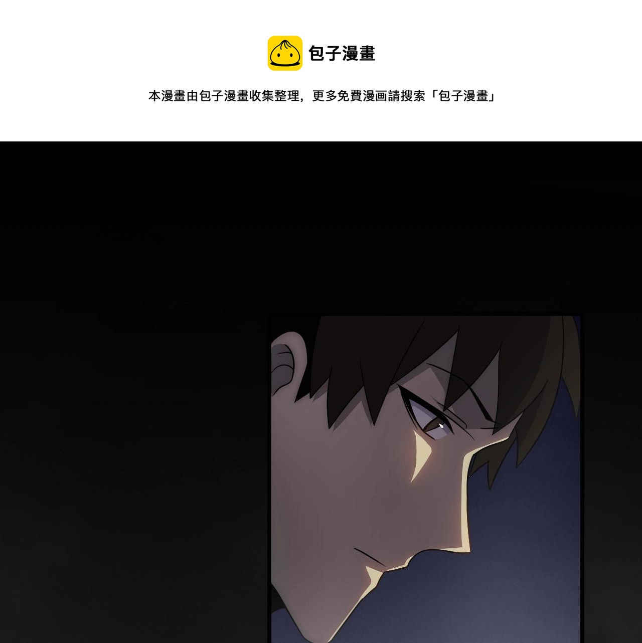 第36话 一报还一报55