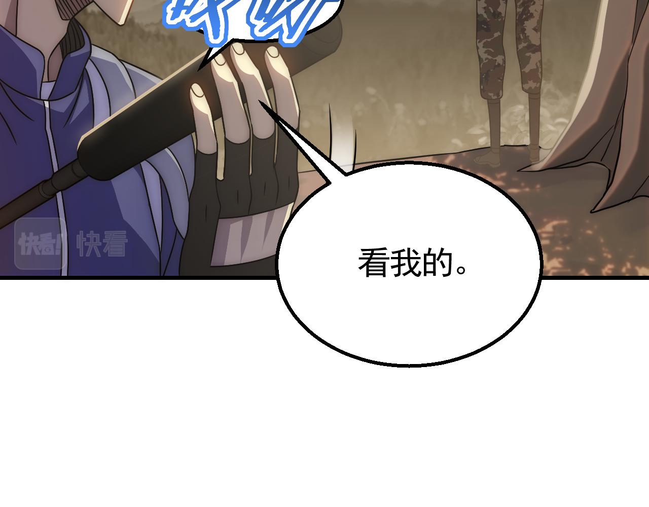 第52话 歼灭107