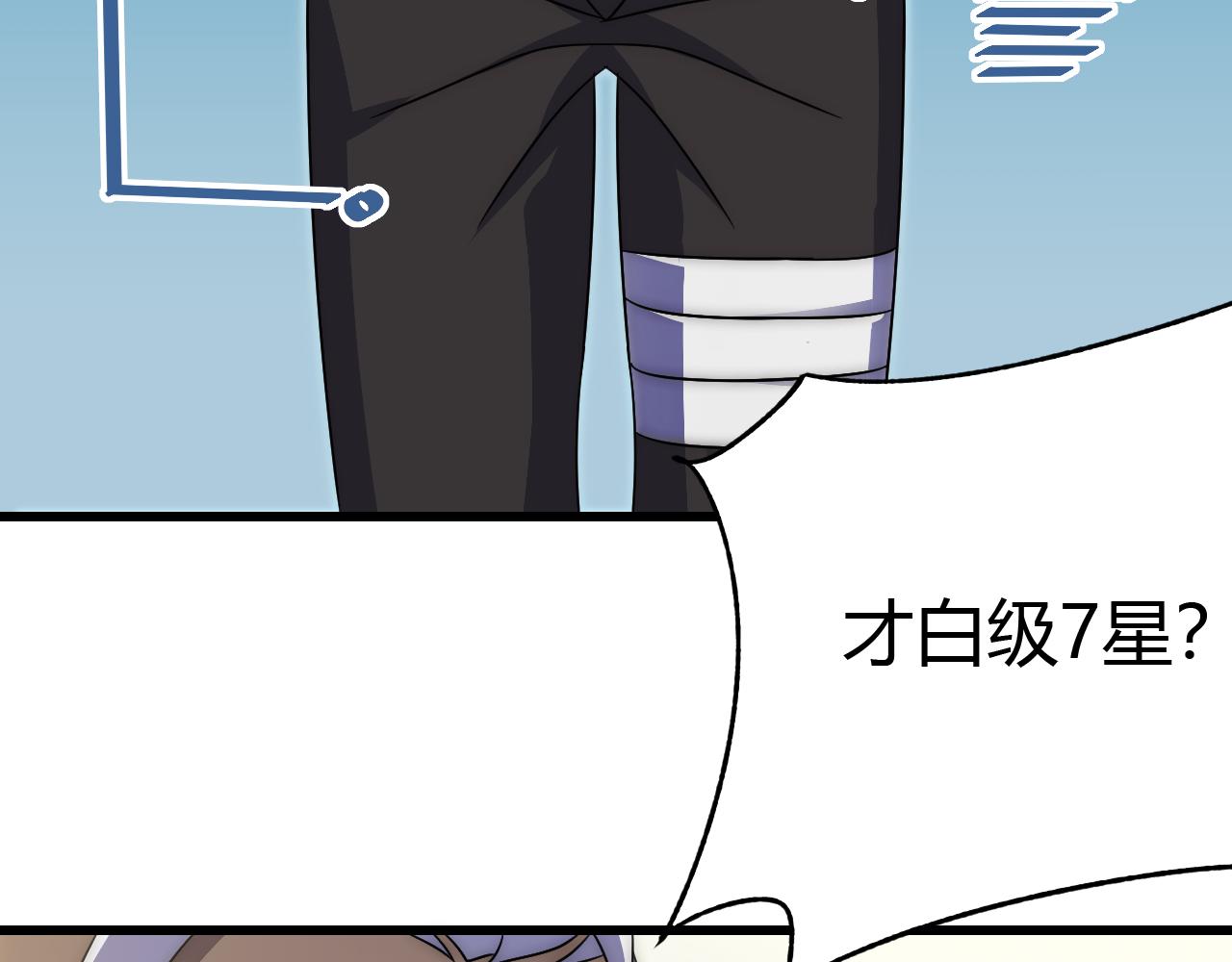 第93话探索埋骨之地104