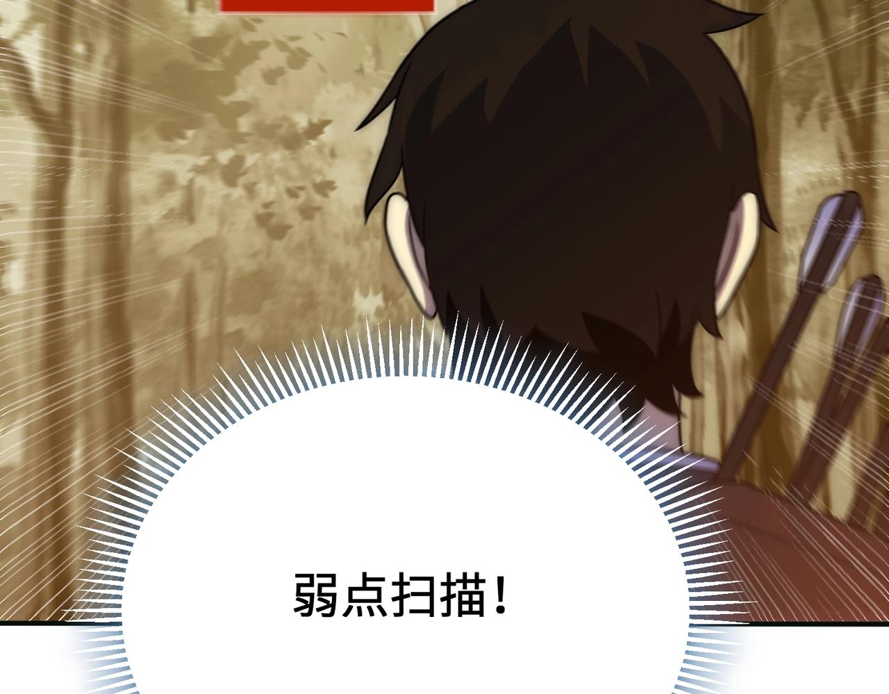第44话 死亡之地114