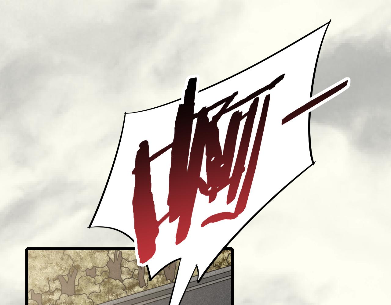 第87话风波再起83