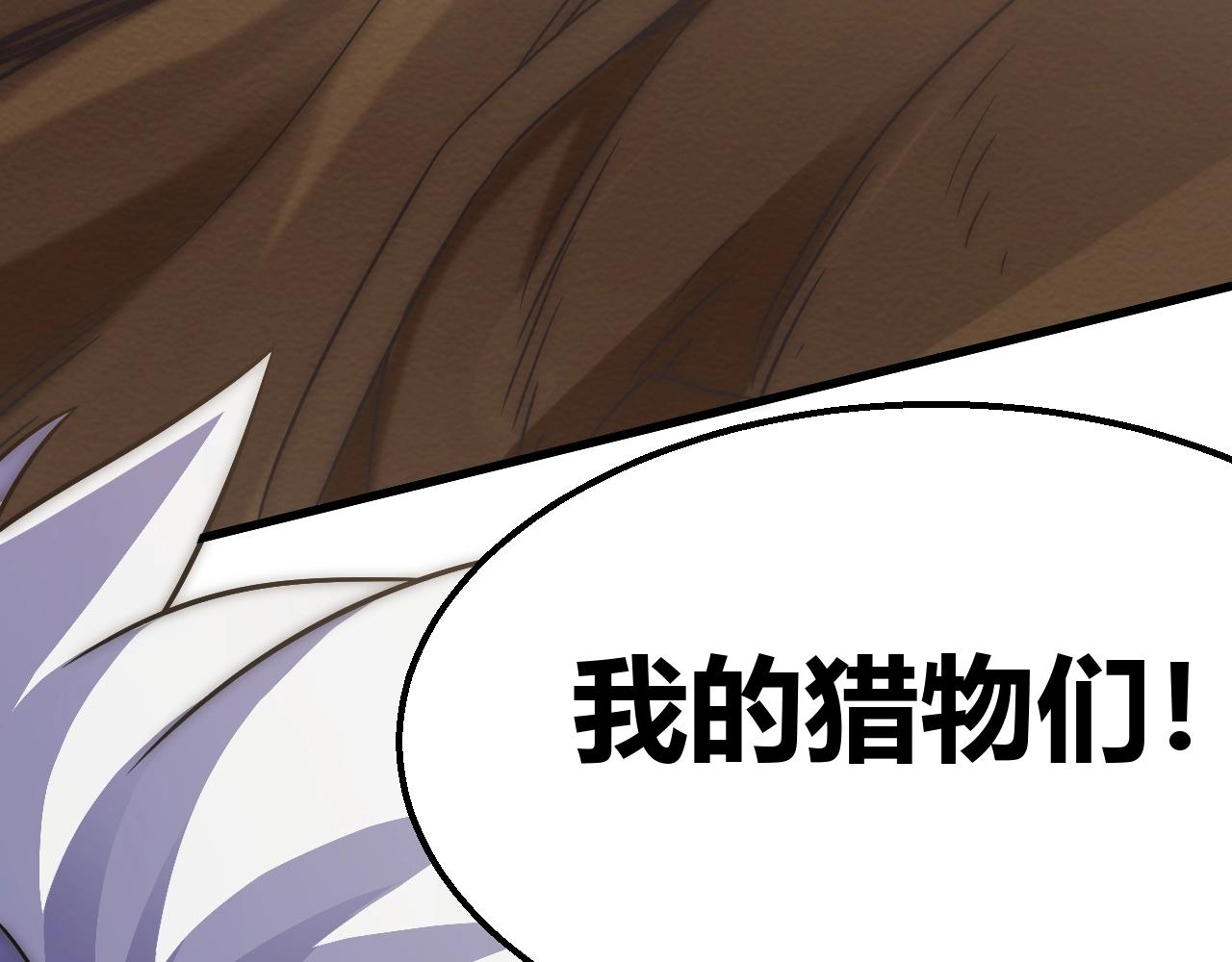 第16话 六段武者！149