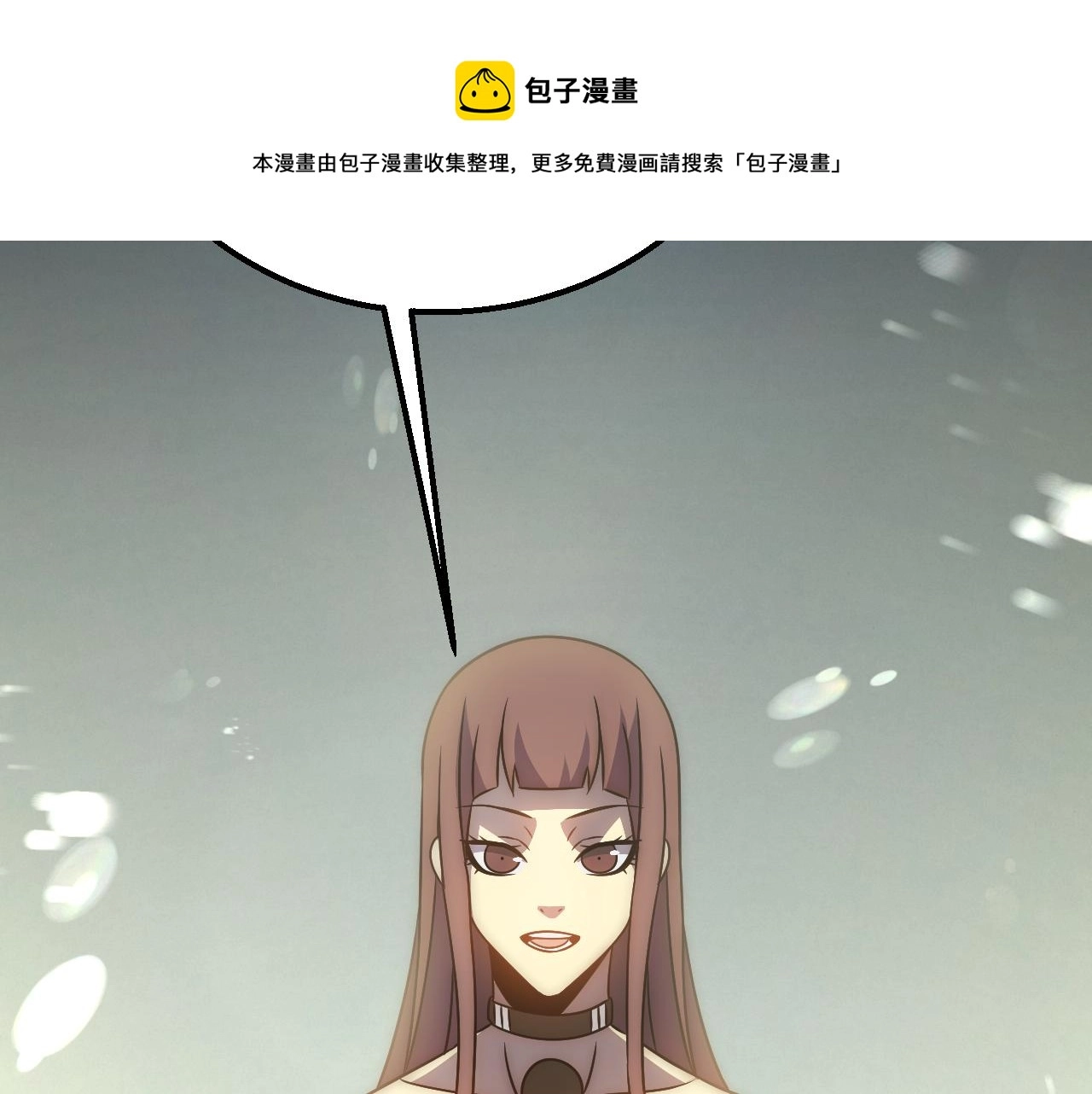 第57话 稀有装备16