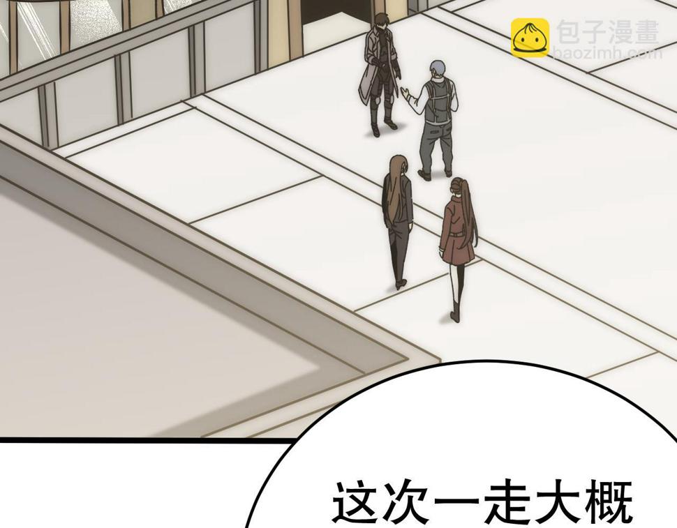 第142话 前往中央之都44