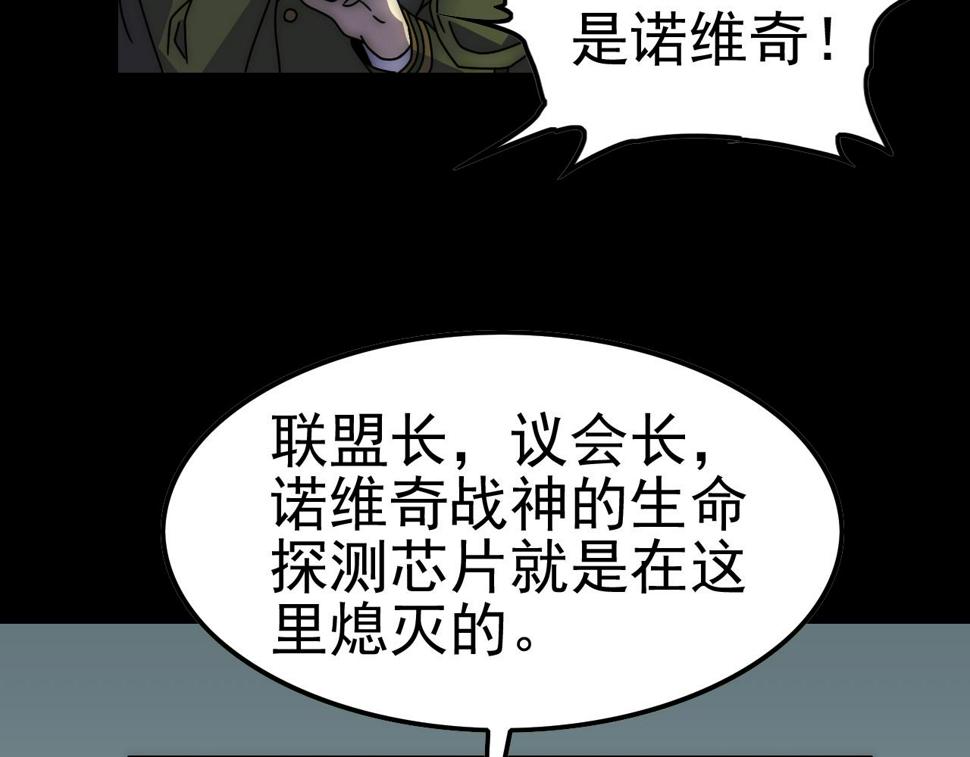 第153章：周正的变强之道94