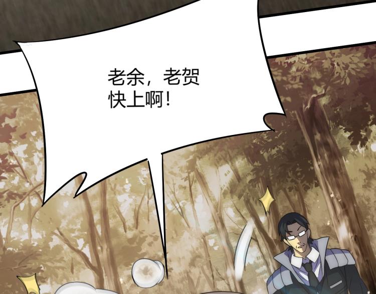 第14话 下地狱吧！90