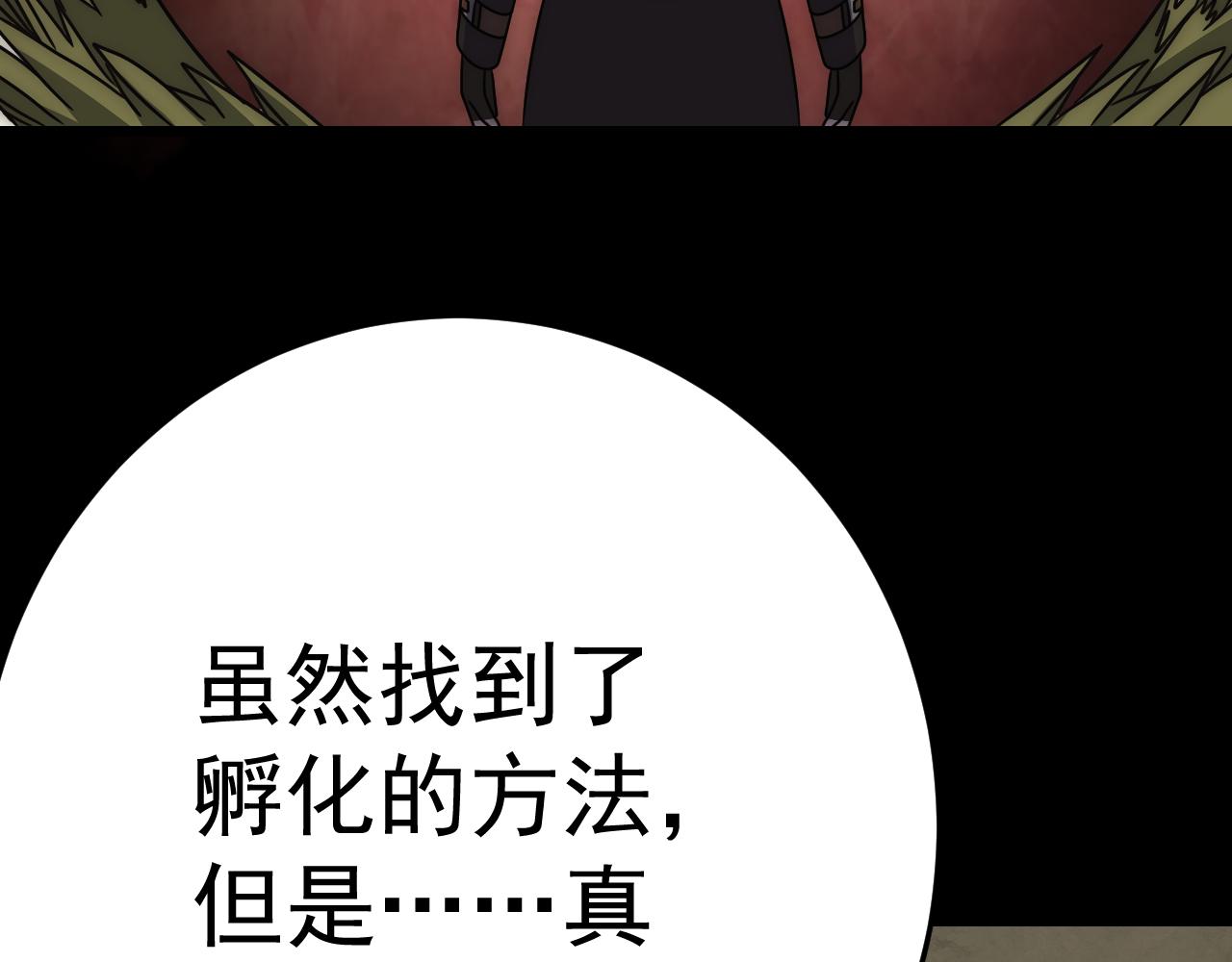 第125话 狩猎队57
