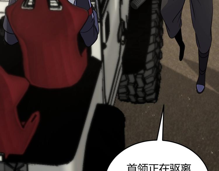 第14话 下地狱吧！111