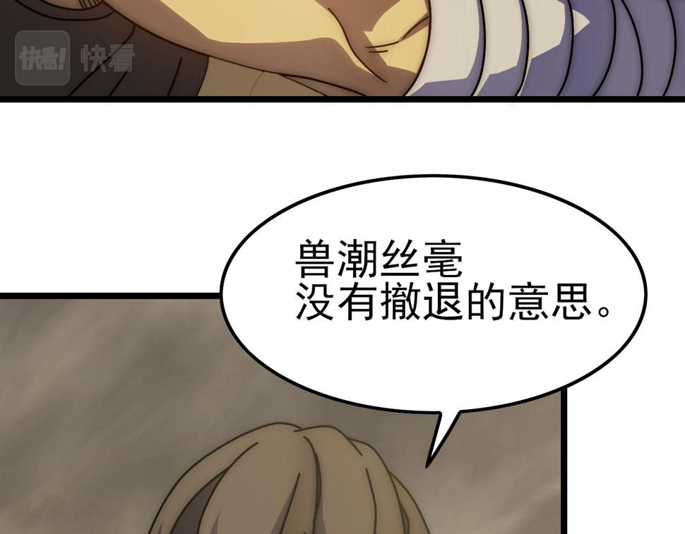 第140话 血战埋骨之地35