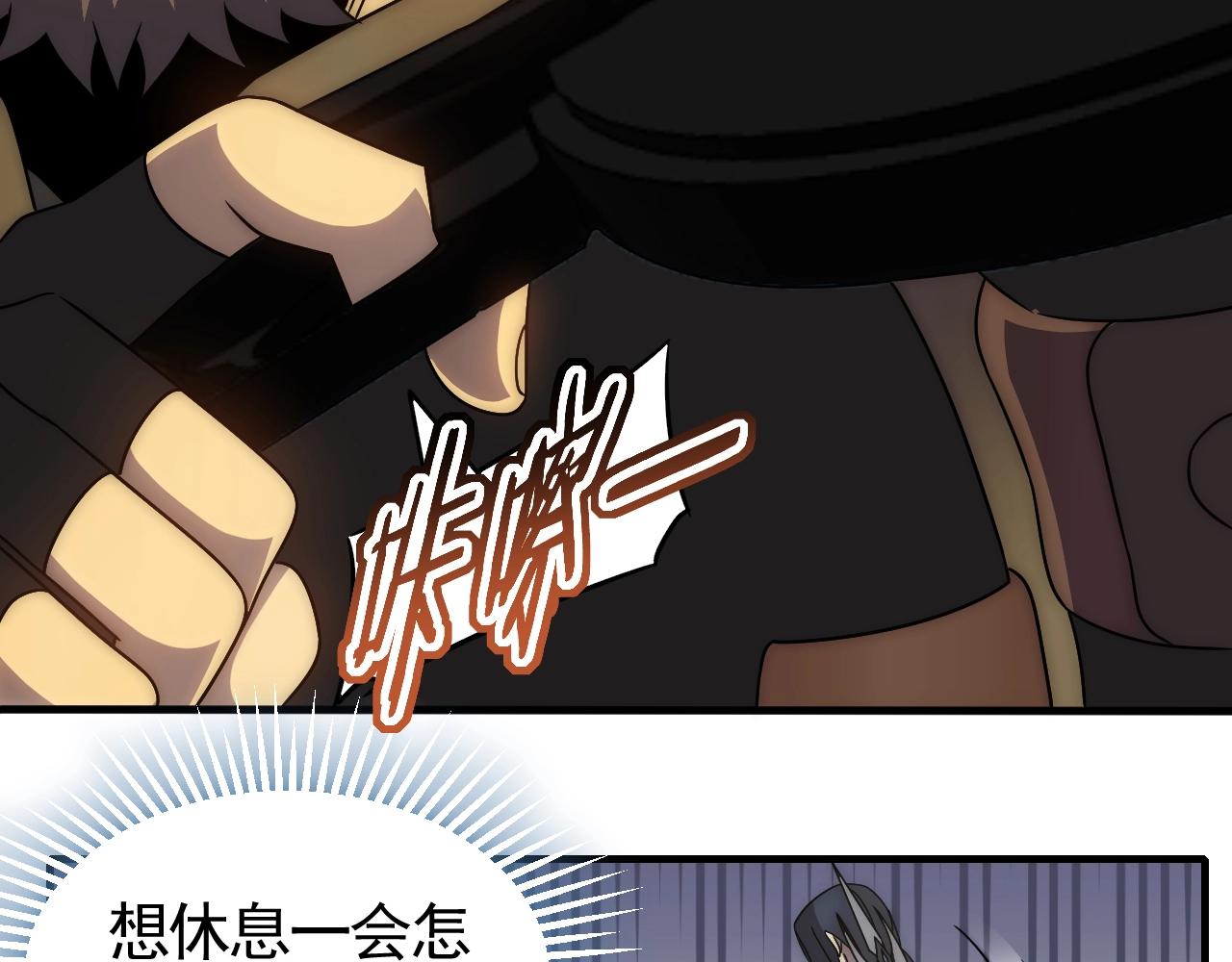 第34话 巨型毒尸88