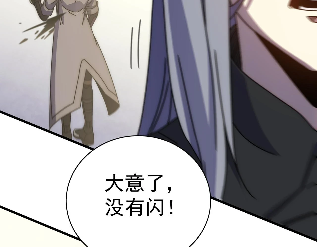 第137话 嗑药对决24